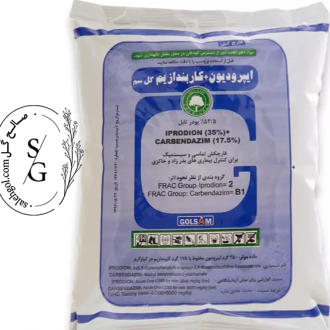 سم قارچ‌ کش ایپرودیون کاربندازیم (رورال تی اس) گل سم