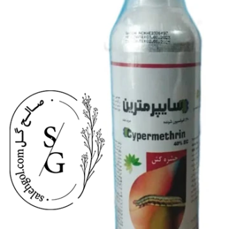 سم حشره‌ کش سایپرمترین هرنبا هندی