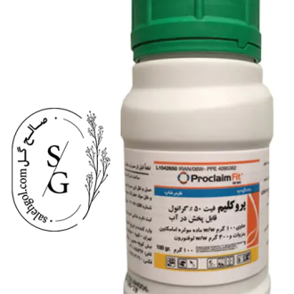سم حشره کش پروکلیم فیت سینجنتا