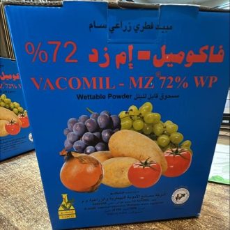 سم قارچ کش فاکومیل ام زد