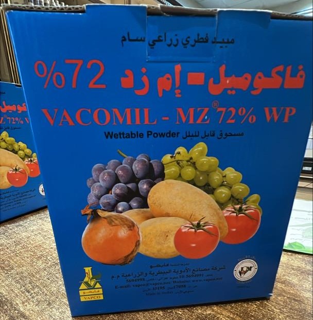 فاکومیل ام زد72 درصد